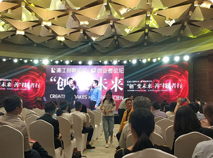 上海凌世榮獲2019國際創(chuàng)新創(chuàng)業(yè)大賽優(yōu)秀企業(yè)