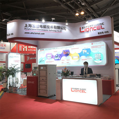 上海凌世參加EMC/China 2020第十九屆電磁兼容暨微波天線展覽會